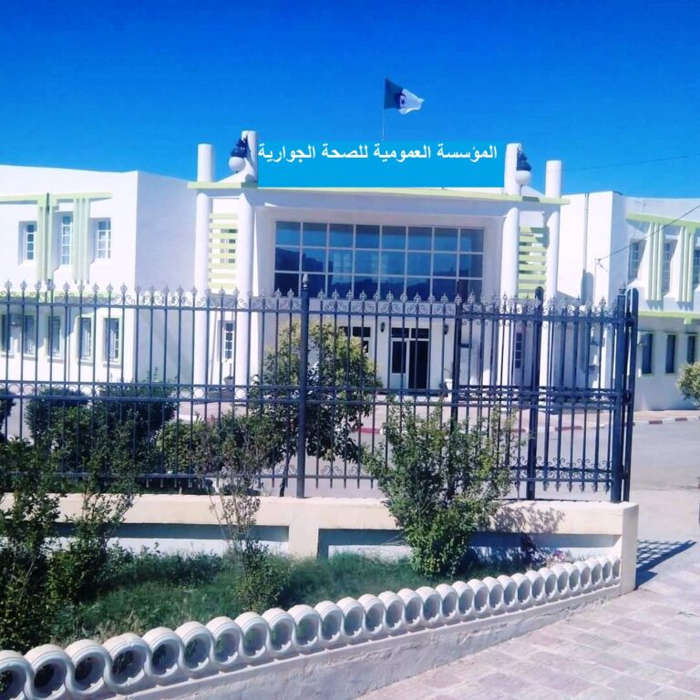 Read more about the article مسابقة توظيف 06 مساعد تمريض مستشفى الناظور للامراض العقلية