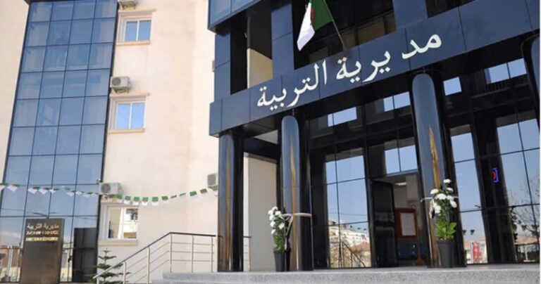 Read more about the article مسابقات التوظيف 16 ملحق رئيسي بالمخبر مديرية التربية سطيف