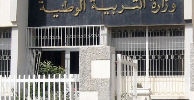 Read more about the article مسابقة توظيف 13منصب الديوان الوطني  لمحو الامية بعدة ولايات