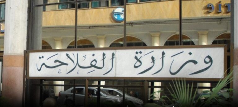 Read more about the article بيان وزارة الفلاحة حول حماية ثروة الدواجن