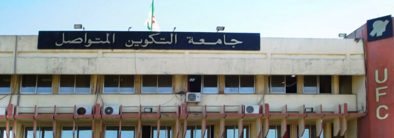 Read more about the article مسابقة توظيف في جامعة التكوين المتواصل في مختلف الولايات