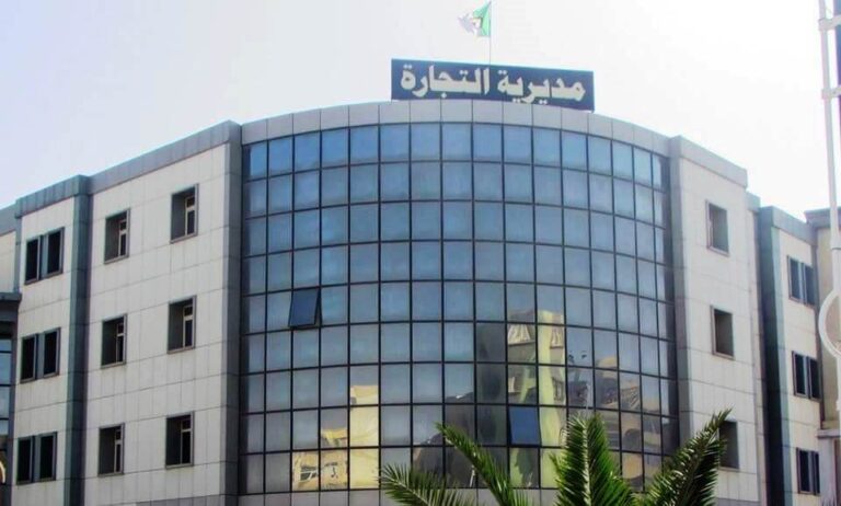 Read more about the article اعلان مسابقة توظيف بمديرية التجارة تلمسان